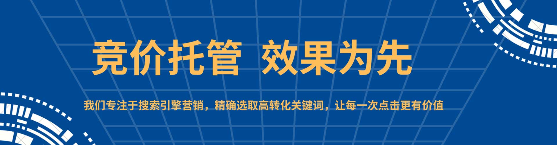 清丰百度推广竞价